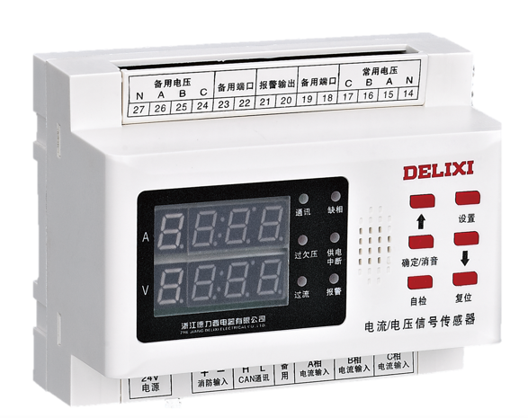 CDFD1消防設備電源監(jiān)控系統